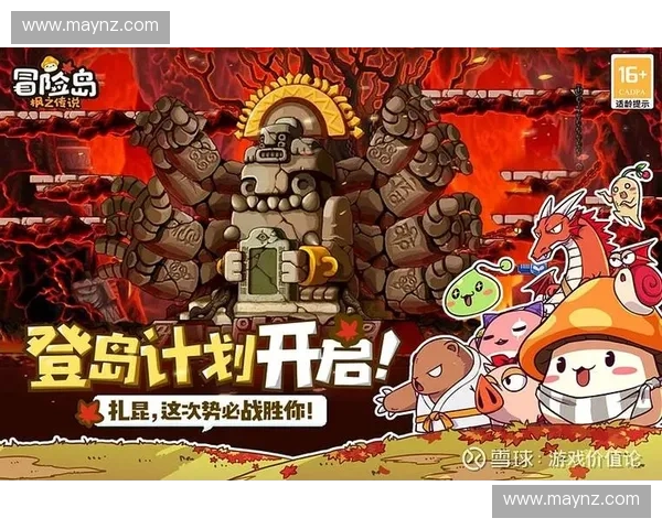 LOL童话代打冒险之旅揭秘 游戏内外的奇幻挑战与成长之路 LOL童话代打冒险之旅揭秘 游戏内外的奇幻挑战与成长之路