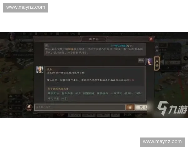 《探索英雄联盟能量天赋系统的深度机制与应用策略》