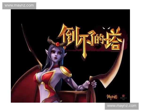 《探索Dota2女神魅力全景揭示背后的传奇与力量》